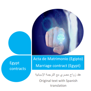 egypt's marriage contract with spanish translation cover